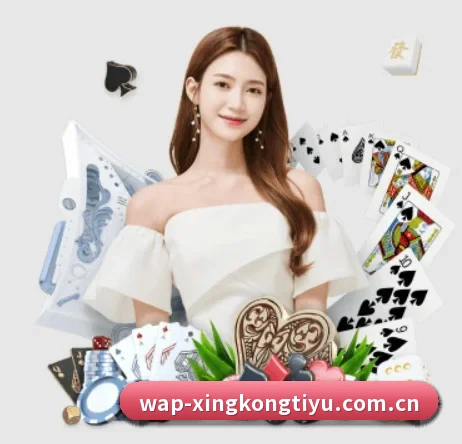 星空体育app APP